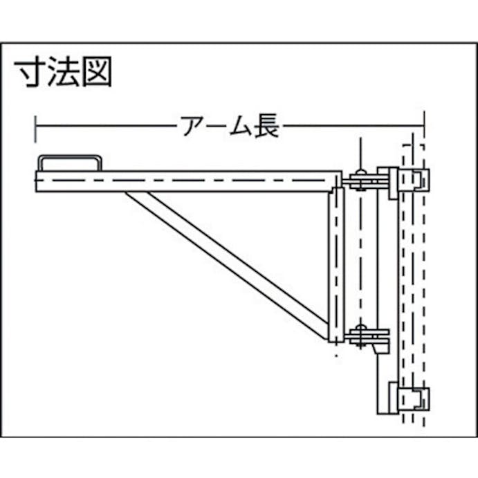 【CAINZ-DASH】トーヨーコーケン マイティアーム　１４０Ａ 140A【別送品】