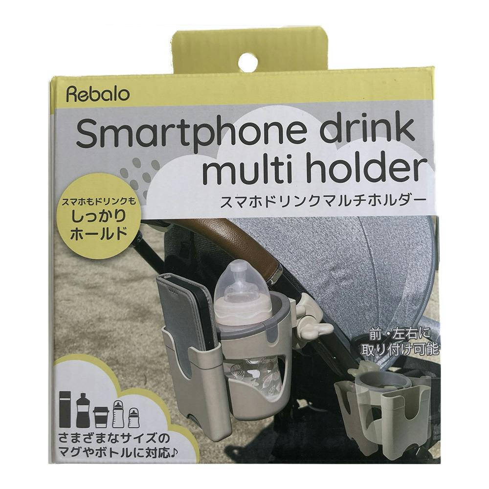 スマホ ドリンク マルチホルダー