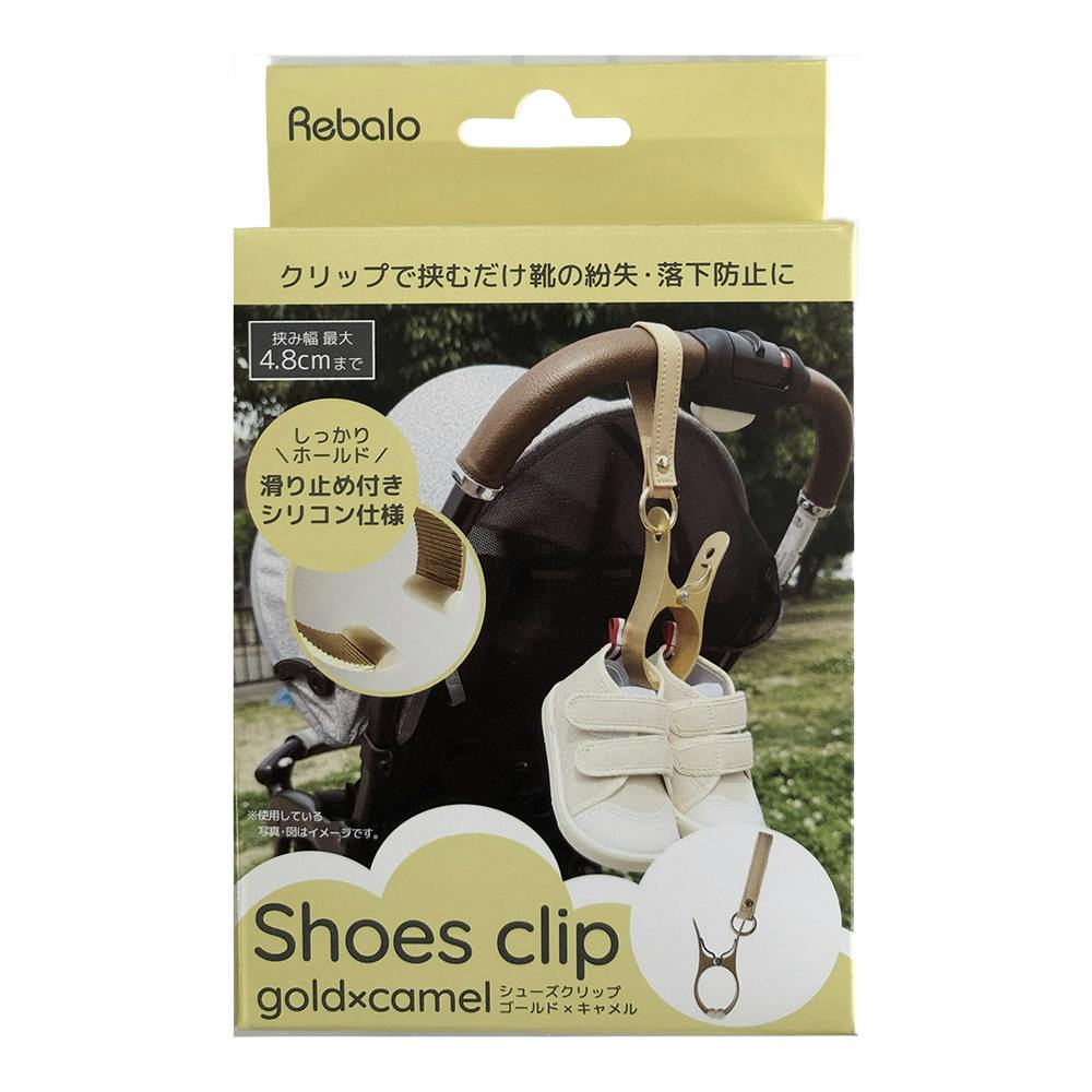 シューズクリップ ゴールドキャメル