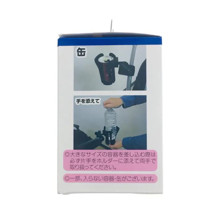 アールエル らくらくドリンクホルダー ブラック NR639(販売終了)