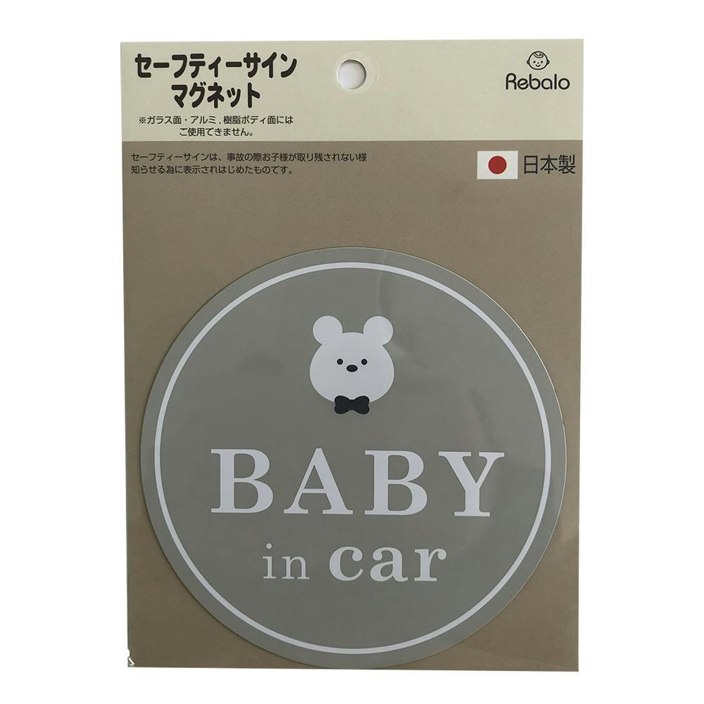 セーフティサインマグネットシロクマ MG