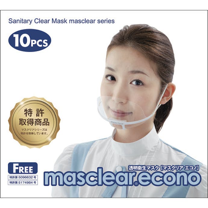 【CAINZ-DASH】ウィンカム 透明衛生マスク　マスクリアエコノ　（１０個入） M-ECONO-10【別送品】