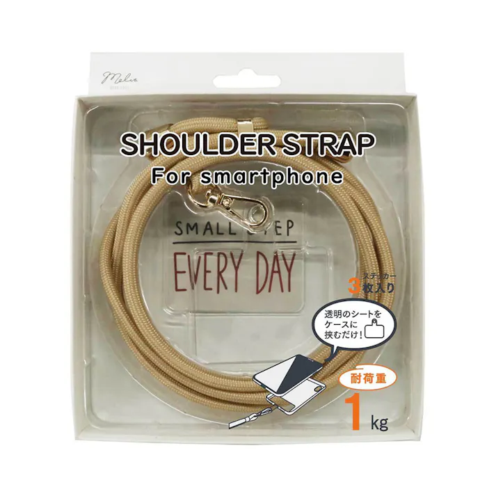 インプリンク ショルダーストラップ ベージュ IMNS01BE