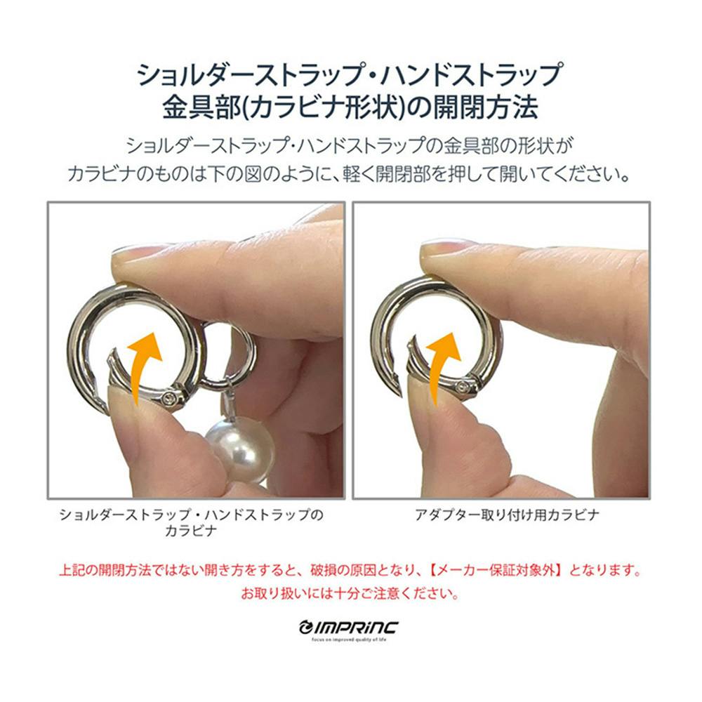 インプリンク ショルダーストラップ ブラック IMNS03BK | 携帯