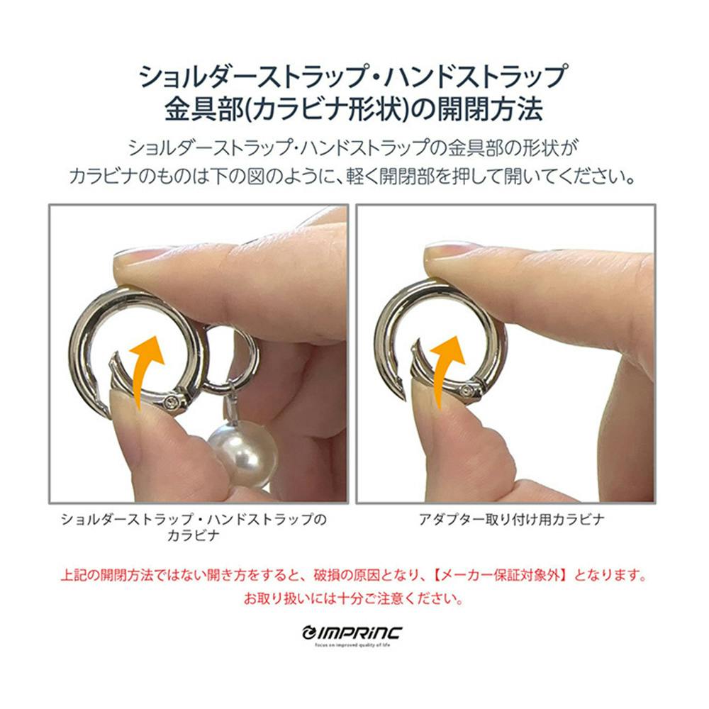 インプリンク ショルダーストラップ サンドベージュ IMNS03SBE | 携帯