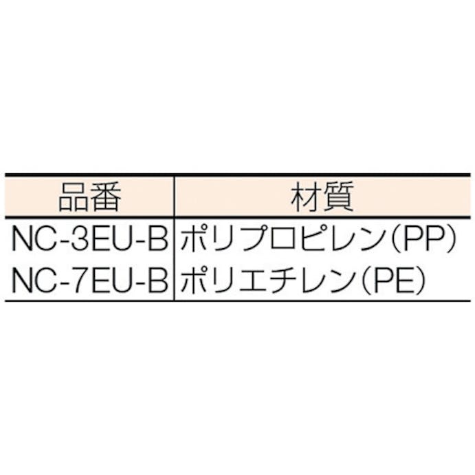 【CAINZ-DASH】武蔵エンジニアリング ディスペンサー　シリンジチップキャップ　ポリプロピレン（ＰＰ）　５０個入 NC-3EU-B【別送品】
