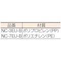 【CAINZ-DASH】武蔵エンジニアリング ディスペンサー　シリンジチップキャップ　ポリエチレン（ＰＥ）　５０個入 NC-7EU-B【別送品】