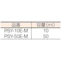 【CAINZ-DASH】武蔵エンジニアリング クリアシリンジ　目盛付　１０ｍｌ　５０本入り PSY-10E-M【別送品】