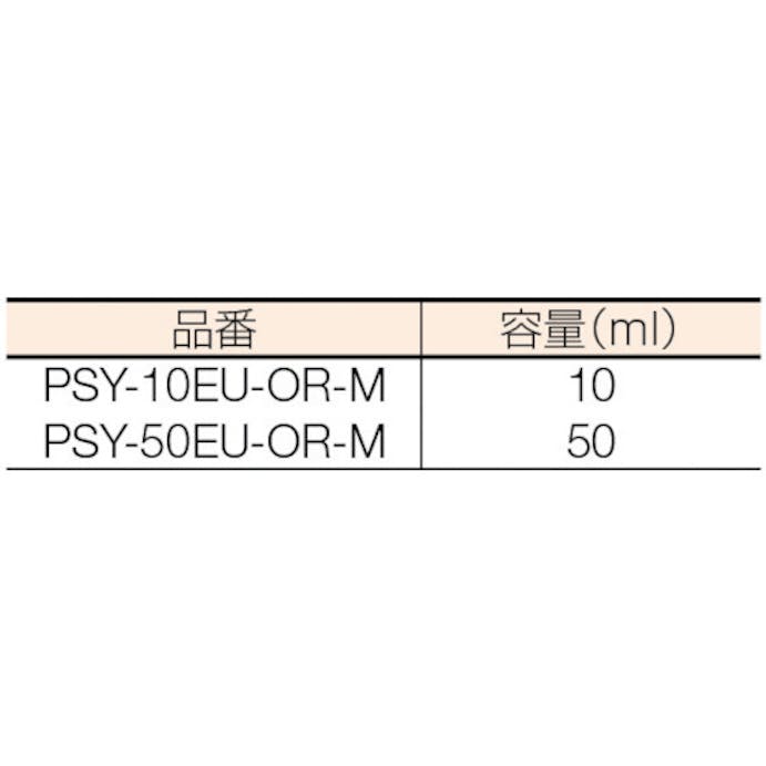 【CAINZ-DASH】武蔵エンジニアリング ディスペンサー　ＵＶブロックシリンジ　目盛付　１０ｍｌ　５０本入り PSY-10EU-OR-M【別送品】