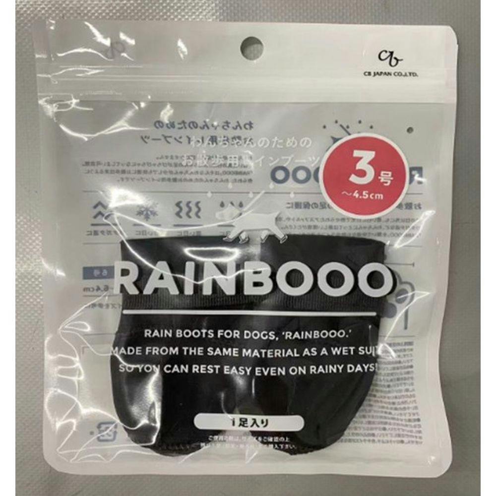 お散歩用レインブーツ RAINBOOO 3号 ブラック | ペット用品（犬） 通販