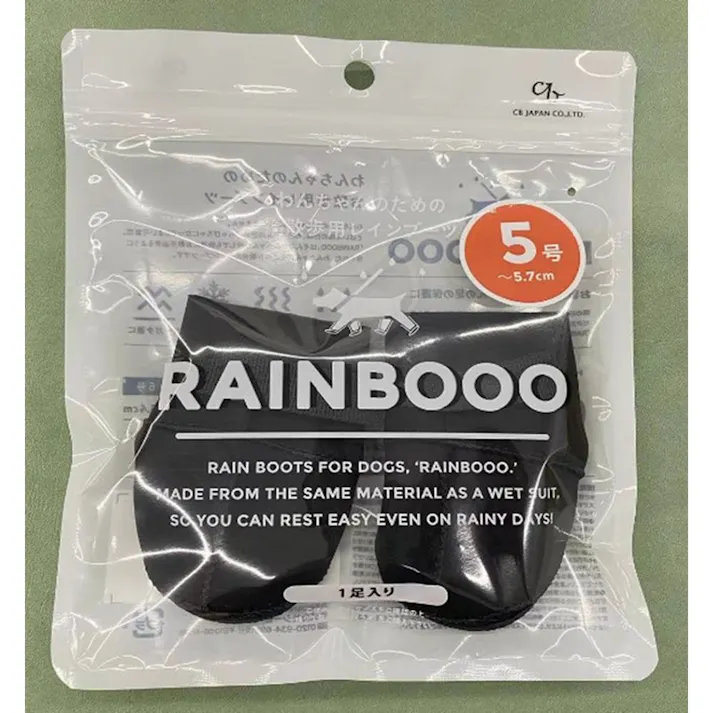 お散歩用レインブーツ RAINBOOO 5号 ブラック