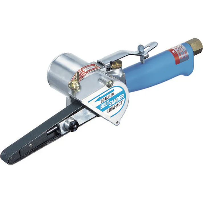 【CAINZ-DASH】コンパクト・ツール ベルトサンダー 10・12mmベルトサンダー 212A 212A【別送品】