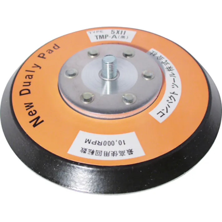 【CAINZ-DASH】コンパクト・ツール 穴無しマジックパット TMPーA 5X11 黒 28869MA【別送品】