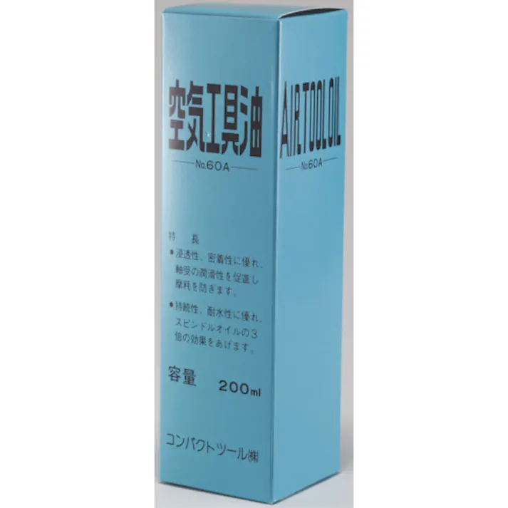 【CAINZ-DASH】コンパクト・ツール エアーツールオイル60A-200 A0002【別送品】