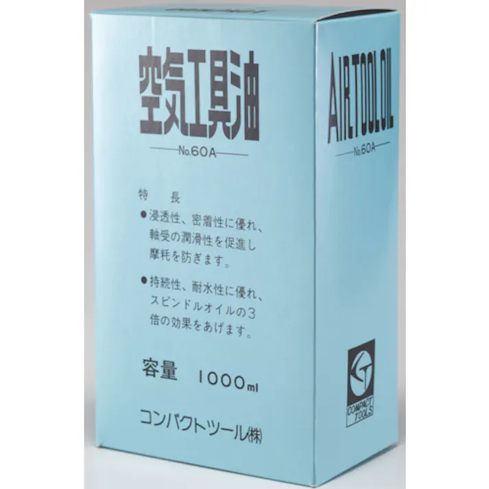 【CAINZ-DASH】コンパクト・ツール エアーツールオイル60A-1000 A0003【別送品】