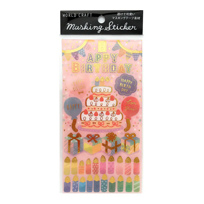 ワールドクラフト マスキングステッカー Happy Birthday W01-SMK-0012