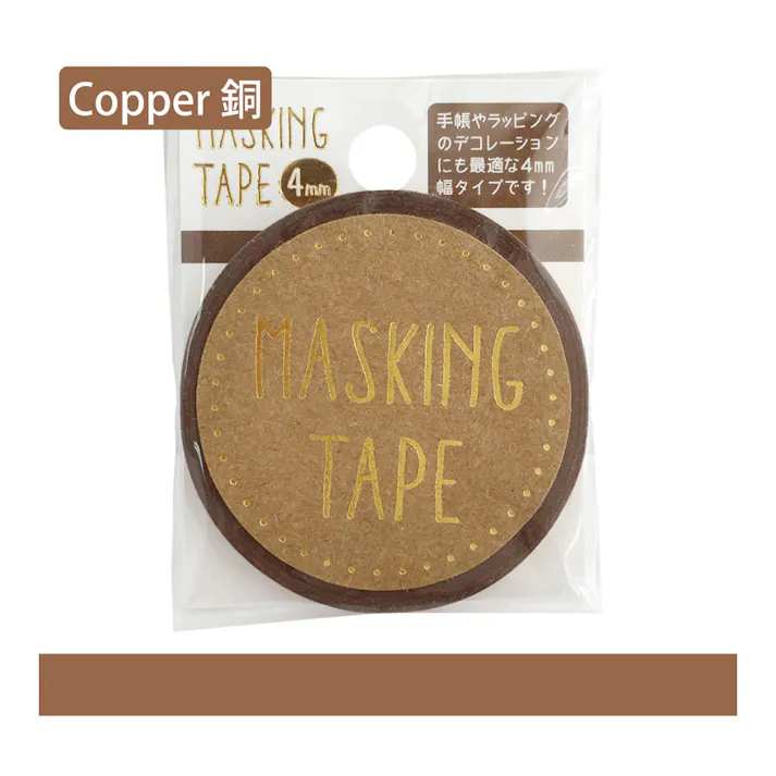 ワールドクラフト マスキングテープ 4mm コッパー(銅)