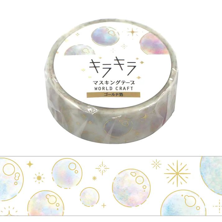 ワールドクラフト マスキングテープ 15mm キラキラ バブル