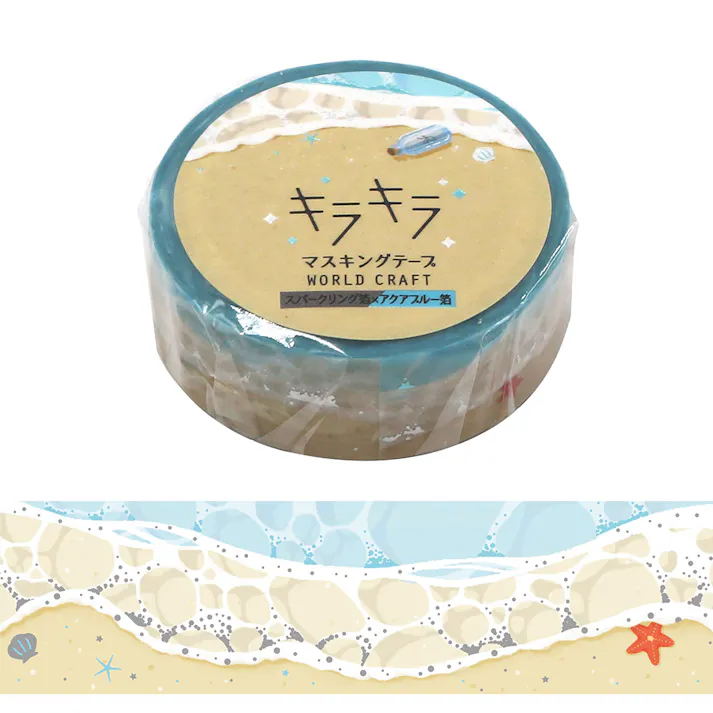 ワールドクラフト マスキングテープ 15mm キラキラ ビーチ