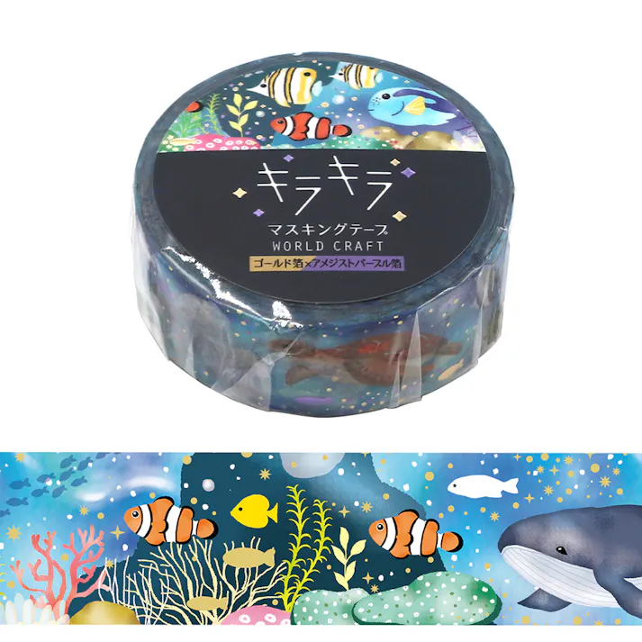 ワールドクラフト マスキングテープ 15mm キラキラ sea