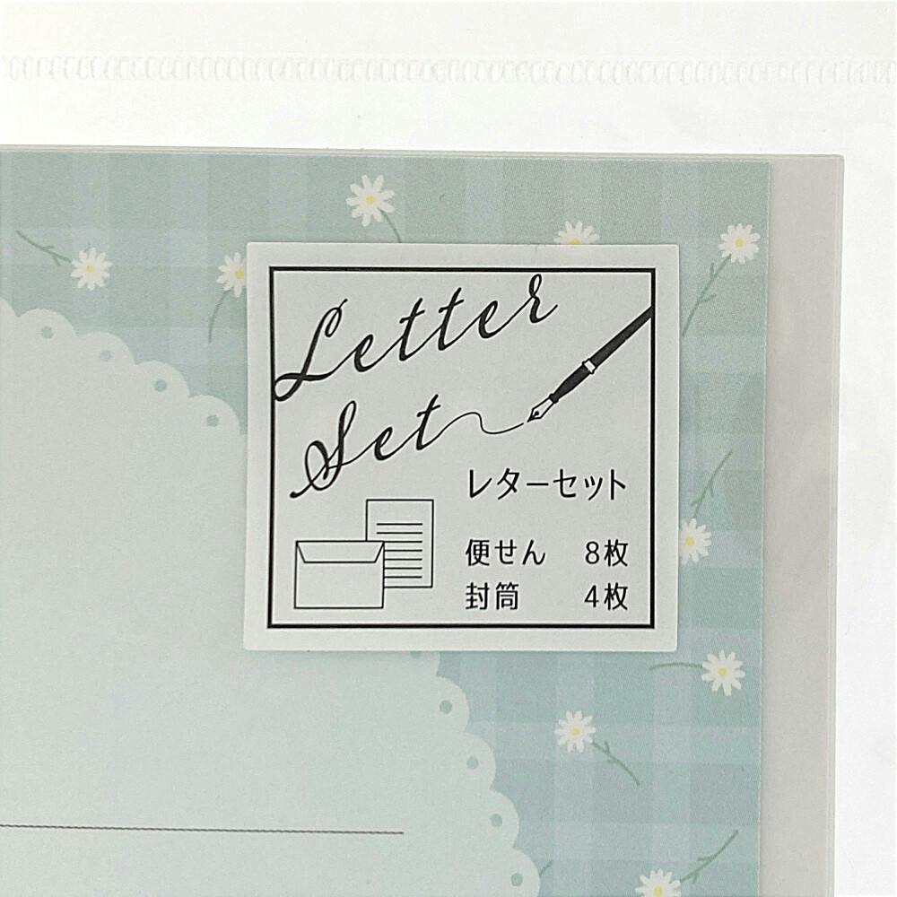 レターセット Flower Daisy 水色 | 文房具・事務用品 通販