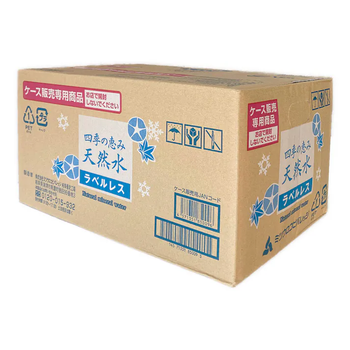 【ケース販売】四季の恵み ラベルレス 550ml×24本