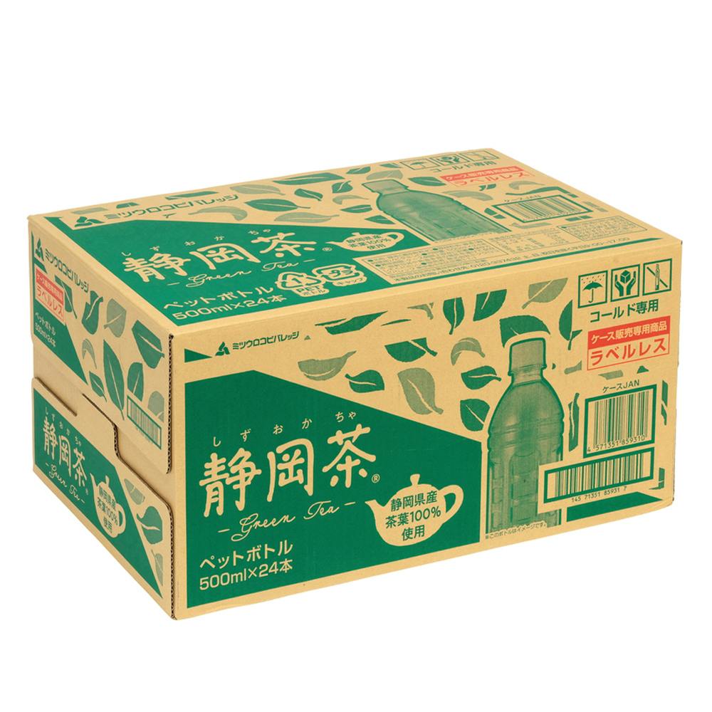 【ケース販売】静岡茶 ラベルレス 500ml×24本