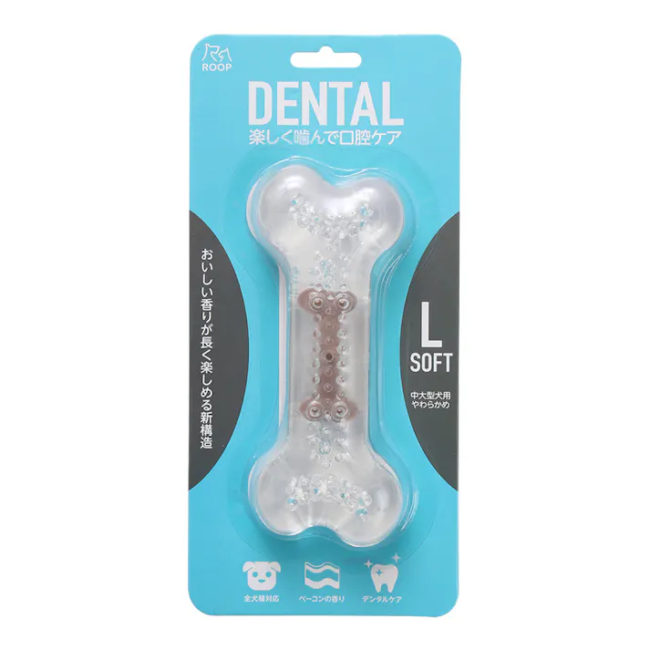 ループ デンタル ソフトボーン L ベーコン