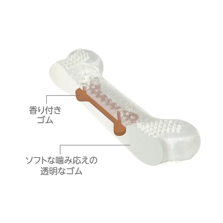 ループ デンタル ソフトボーン L ベーコン