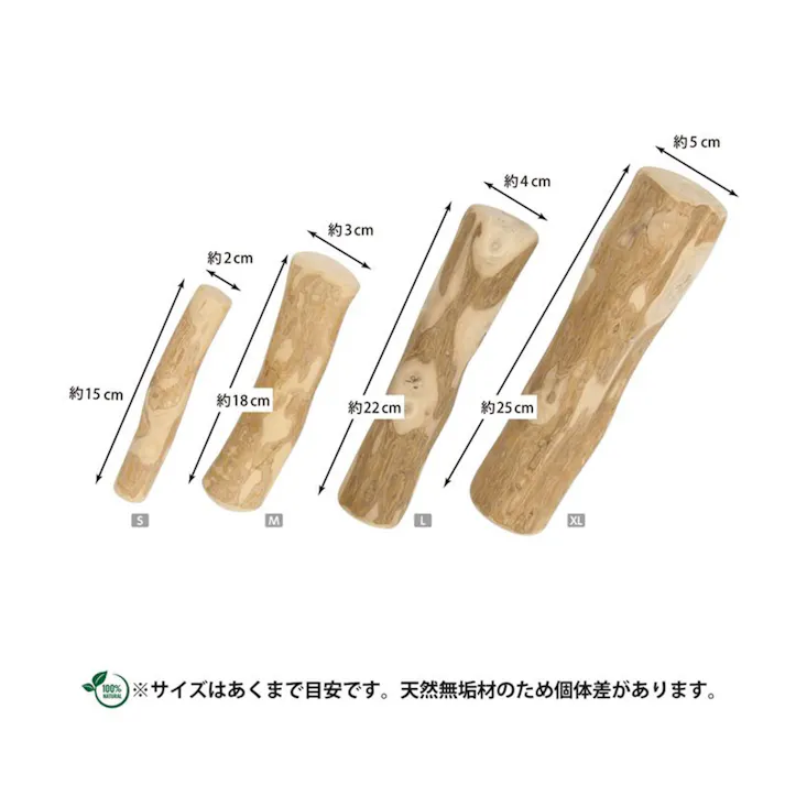 ループカフェウッド チャンプ L