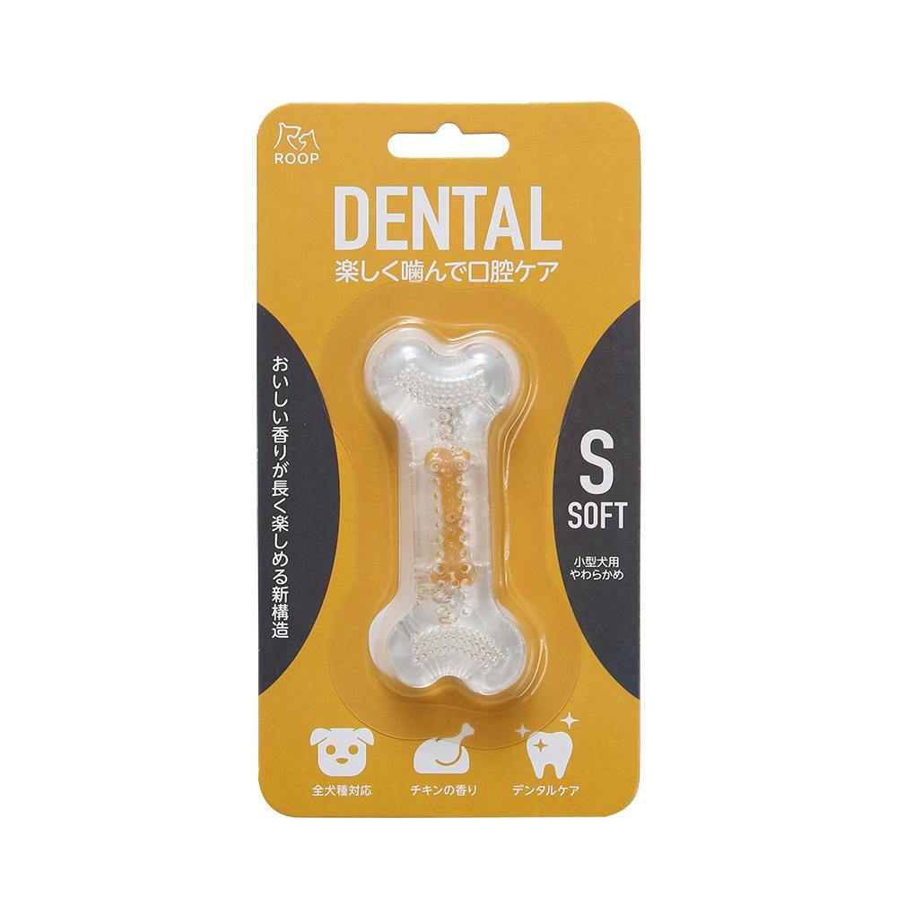 ループ デンタル ソフトボーン チキン S