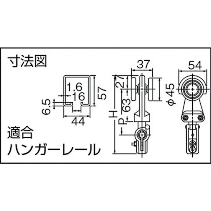 【CAINZ-DASH】未来工業 ハンガーレール用 (ダイケン3号用) CK-56D3【別送品】