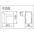 【CAINZ-DASH】未来工業 ２号モール付属品（出ズミ）　カベ白 MLD-2W【別送品】