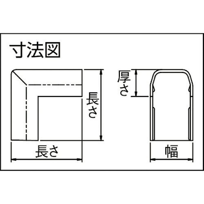 【CAINZ-DASH】未来工業 ２号モール付属品（出ズミ）　カベ白 MLD-2W【別送品】