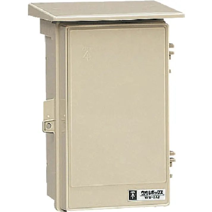 【CAINZ-DASH】未来工業 ウオルボックス屋根付〈タテ型〉 WB-2AJ【別送品】
