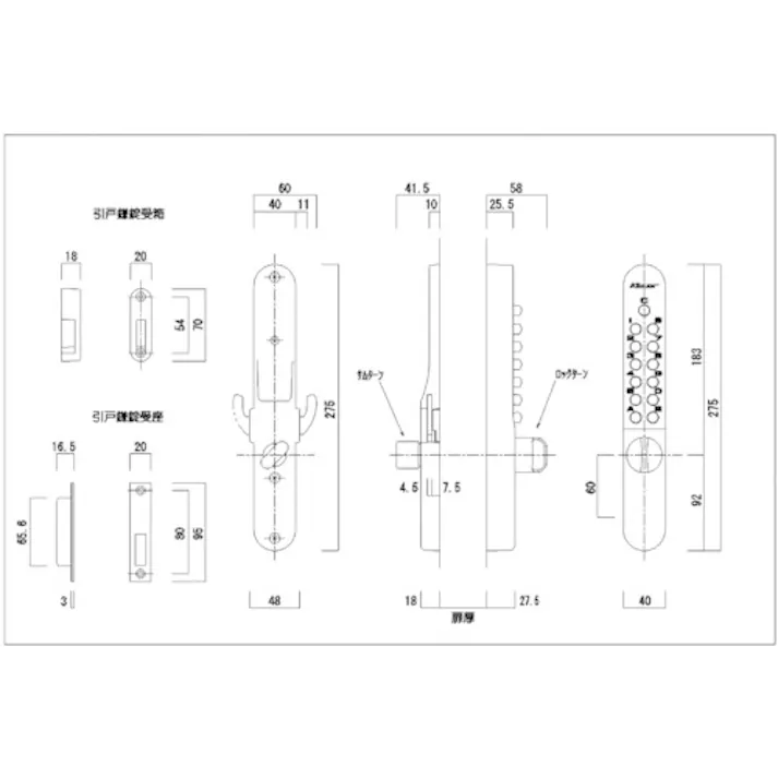 【CAINZ-DASH】長沢製作所 面付引戸鎌錠“キーレックス”AS 22805-AS【別送品】