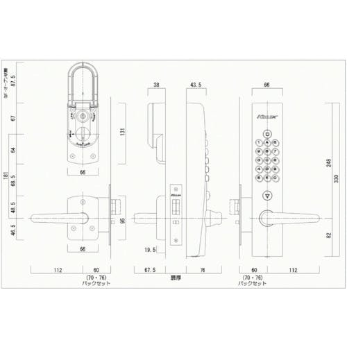 CAINZ-DASH】長沢製作所 自動施錠鍵付・シリンダー切替タイプ