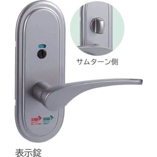 長沢製作所 Vi-Clear TXS-G94R 表示錠 VSA 51 NTXSG94R51 レバーハンドル錠 長沢製作所 Vi-Clear TXS-G94R 表示錠 VSA 51 NTXSG94R51 レバーハンドル錠