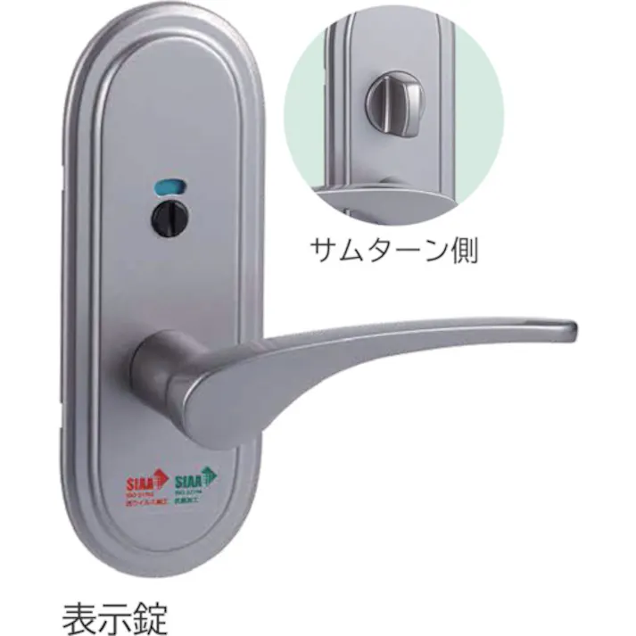 【CAINZ-DASH】長沢製作所 Vi-Clear TXS-G94R 表示錠 VSA 51 NTXSG94R51【別送品】