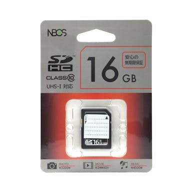 SDカード16GB CLASS10 UHS-1対応 NBSD-16(販売終了)