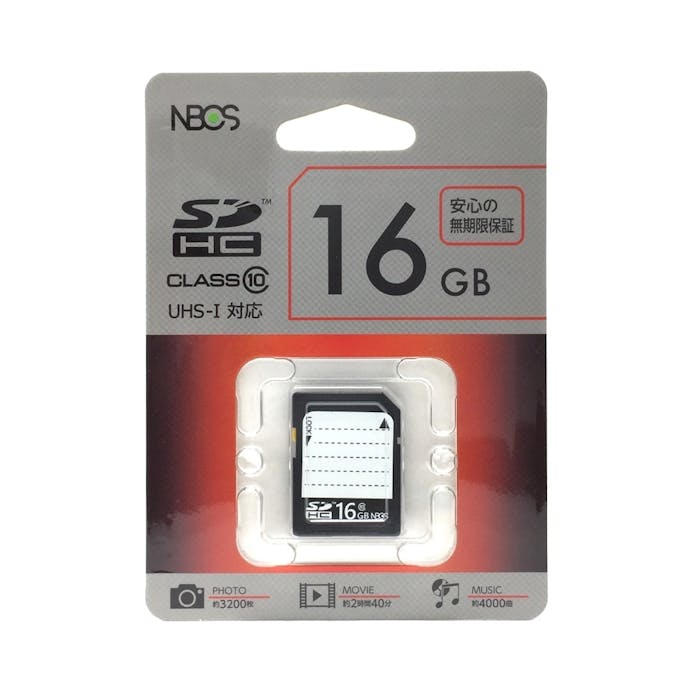 SDカード16GB CLASS10 UHS-1対応 NBSD-16(販売終了)