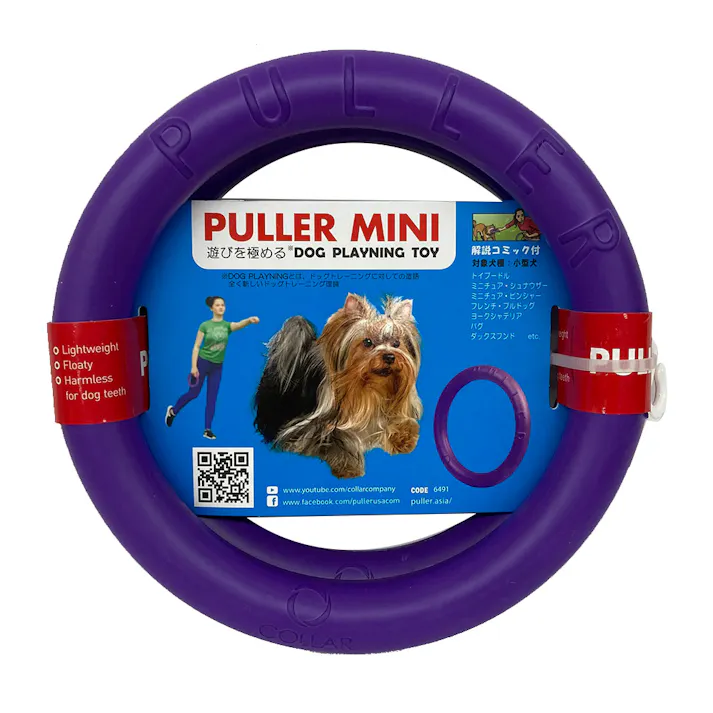 PULLER Mini 小2個1組