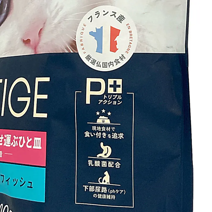 プレスティージ 猫用 キトン フィッシュ 400g