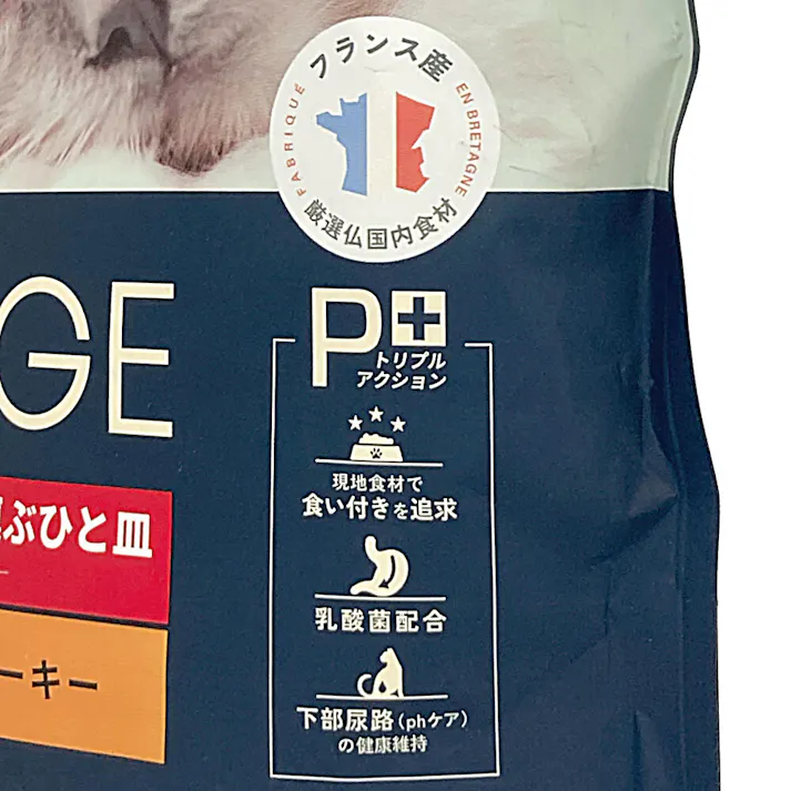 プレスティージ 猫用 アダルト ターキー 400g