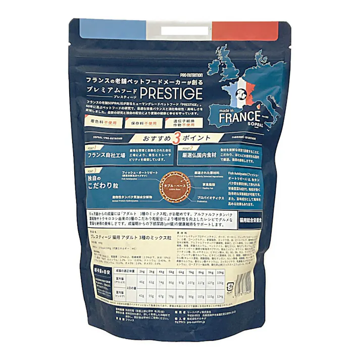 プレスティージ 猫用 アダルト 3種のミックス粒 400g