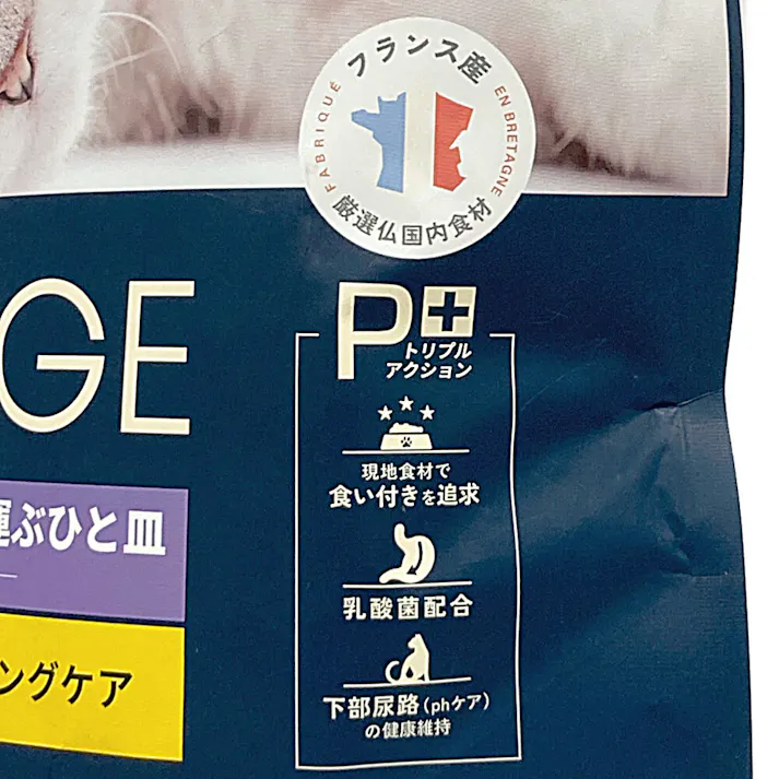 プレスティージ 猫用 エイジングケア 避妊去勢 チキン 400g
