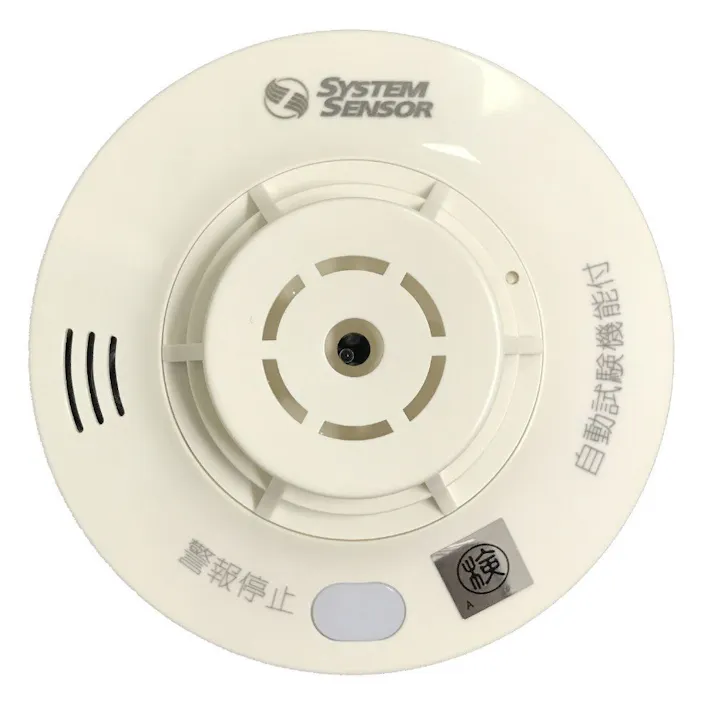 日本ハネウェル 住宅用火災警報器 ねつde警報 HS-JV5-N