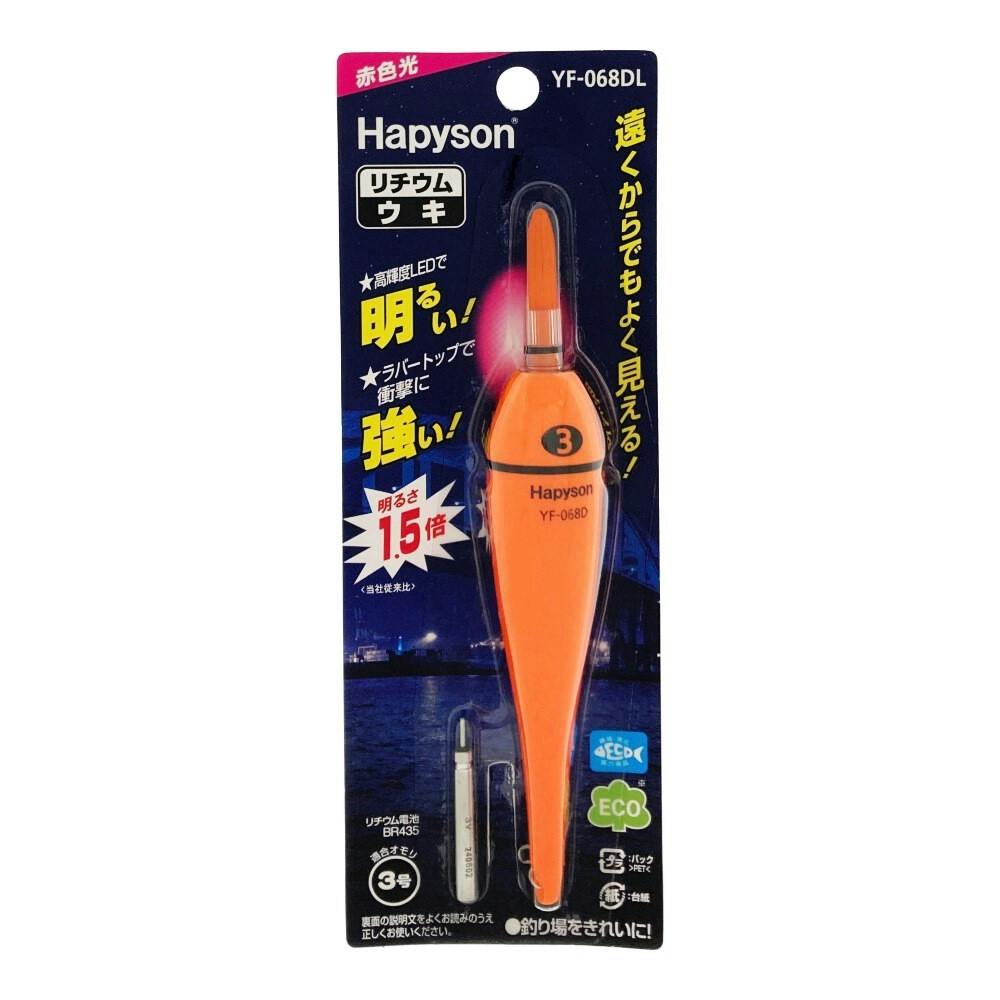 ハピソン ラバートップミニウキ 3号 YF-068DL 釣り小物・えさ ハピソン ラバートップミニウキ 3号 YF-068DL 釣り小物・えさ