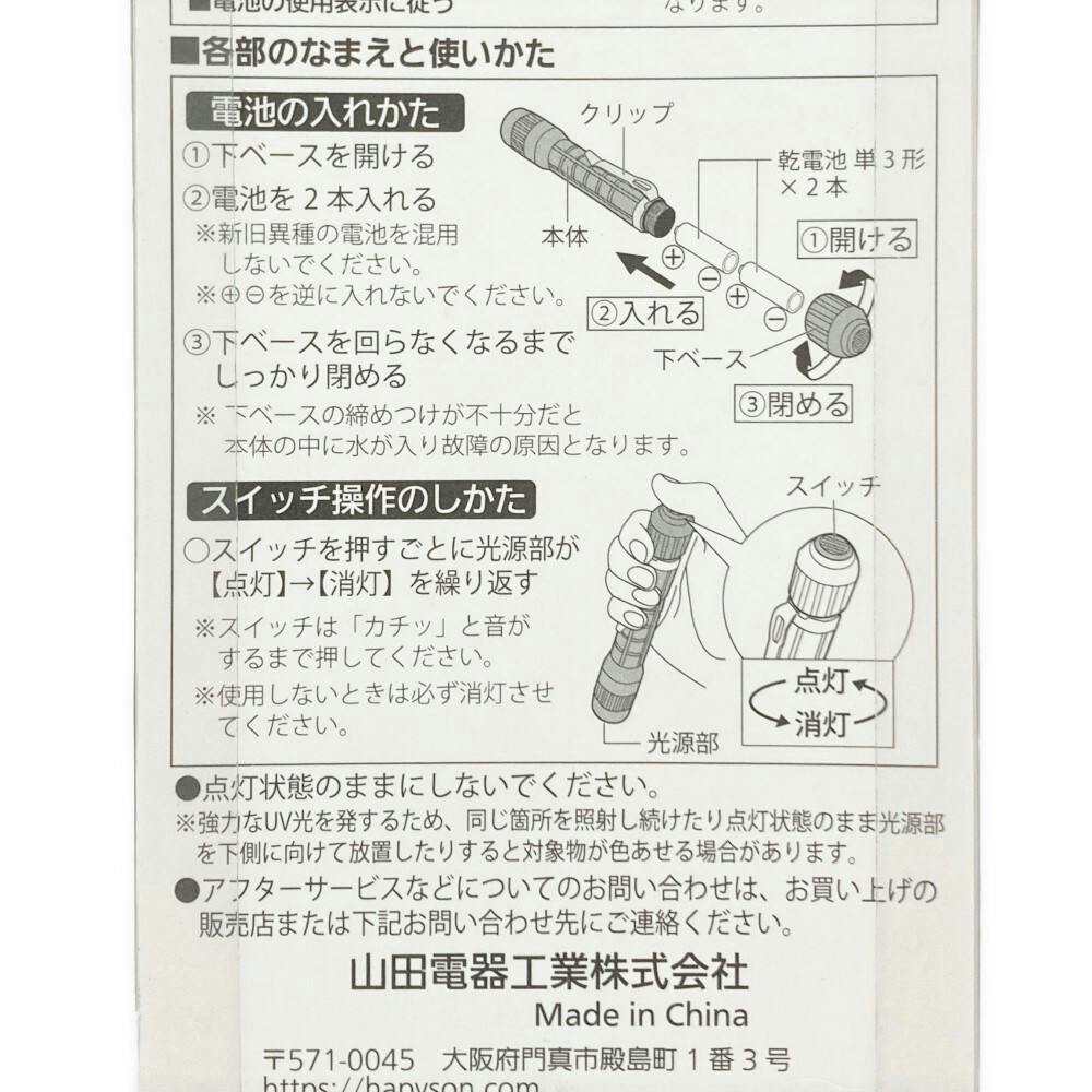 ライフエッセンス　
Life Essence Water 1000ml 2本 国鉄 401系近郊電車（高運転台・新塗装）増結セット｜製品情報