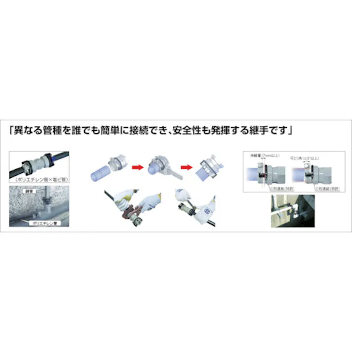 【CAINZ-DASH】川西水道機器 塩ビ管用継手 SKXソケットV13 SKX-S-V13【別送品】